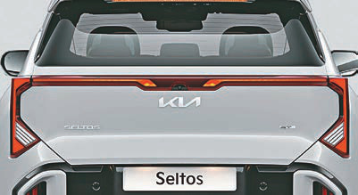 Kia Seltos — Star Map LED connected tail lamps